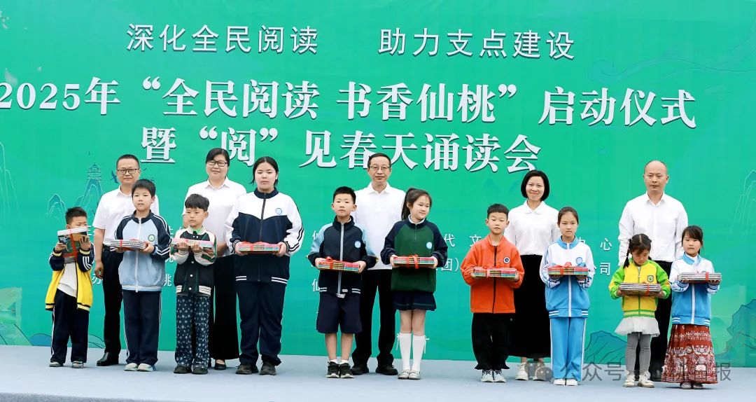 2025“全民阅读书香仙桃”活动举行
